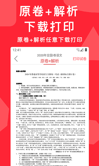 截图5